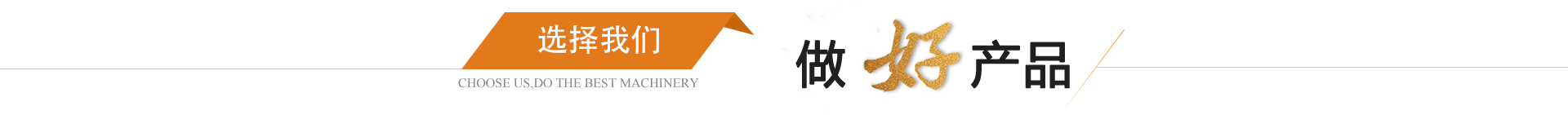 名贯彩票